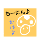 キノキノコ（個別スタンプ：6）