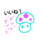 キノキノコ（個別スタンプ：8）