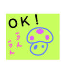 キノキノコ（個別スタンプ：9）