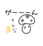 キノキノコ（個別スタンプ：11）