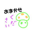キノキノコ（個別スタンプ：13）