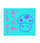 キノキノコ（個別スタンプ：15）