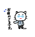 よく使う言葉 ネコおやじ（個別スタンプ：1）