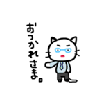 よく使う言葉 ネコおやじ（個別スタンプ：2）