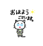 よく使う言葉 ネコおやじ（個別スタンプ：4）