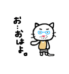 よく使う言葉 ネコおやじ（個別スタンプ：5）