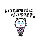 よく使う言葉 ネコおやじ（個別スタンプ：7）