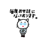 よく使う言葉 ネコおやじ（個別スタンプ：8）