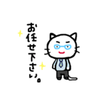 よく使う言葉 ネコおやじ（個別スタンプ：9）