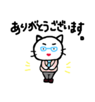 よく使う言葉 ネコおやじ（個別スタンプ：10）