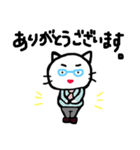 よく使う言葉 ネコおやじ（個別スタンプ：11）