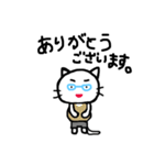 よく使う言葉 ネコおやじ（個別スタンプ：12）
