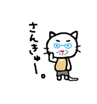 よく使う言葉 ネコおやじ（個別スタンプ：13）