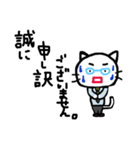 よく使う言葉 ネコおやじ（個別スタンプ：14）