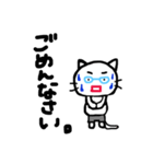 よく使う言葉 ネコおやじ（個別スタンプ：16）