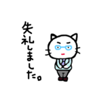 よく使う言葉 ネコおやじ（個別スタンプ：17）