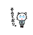 よく使う言葉 ネコおやじ（個別スタンプ：18）