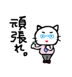 よく使う言葉 ネコおやじ（個別スタンプ：19）