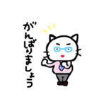 よく使う言葉 ネコおやじ（個別スタンプ：20）