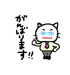 よく使う言葉 ネコおやじ（個別スタンプ：21）