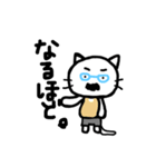 よく使う言葉 ネコおやじ（個別スタンプ：29）