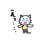 よく使う言葉 ネコおやじ（個別スタンプ：31）