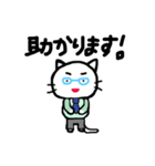 よく使う言葉 ネコおやじ（個別スタンプ：34）