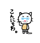よく使う言葉 ネコおやじ（個別スタンプ：36）