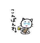 よく使う言葉 ネコおやじ（個別スタンプ：37）