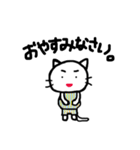 よく使う言葉 ネコおやじ（個別スタンプ：39）