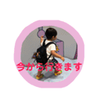 はるくんの日常です（個別スタンプ：4）