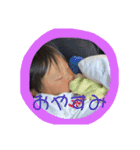 はるくんの日常です（個別スタンプ：7）