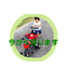 はるくんの日常です（個別スタンプ：15）