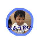 はるくんの日常です（個別スタンプ：16）
