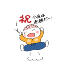 山口商店のお米くん（個別スタンプ：10）