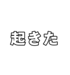 【速報】フルスロットルで動くアニメの文字（個別スタンプ：1）