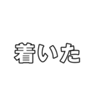 【速報】フルスロットルで動くアニメの文字（個別スタンプ：2）