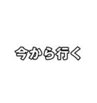 【速報】フルスロットルで動くアニメの文字（個別スタンプ：3）
