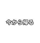 【速報】フルスロットルで動くアニメの文字（個別スタンプ：4）