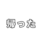 【速報】フルスロットルで動くアニメの文字（個別スタンプ：5）