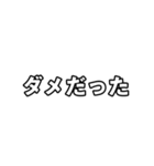 【速報】フルスロットルで動くアニメの文字（個別スタンプ：7）