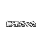 【速報】フルスロットルで動くアニメの文字（個別スタンプ：8）