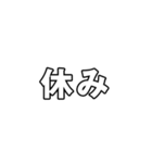 【速報】フルスロットルで動くアニメの文字（個別スタンプ：9）