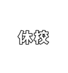 【速報】フルスロットルで動くアニメの文字（個別スタンプ：10）