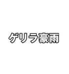 【速報】フルスロットルで動くアニメの文字（個別スタンプ：16）