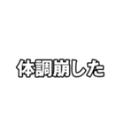 【速報】フルスロットルで動くアニメの文字（個別スタンプ：21）