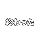 【速報】フルスロットルで動くアニメの文字（個別スタンプ：22）