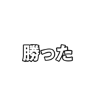 【速報】フルスロットルで動くアニメの文字（個別スタンプ：23）