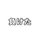 【速報】フルスロットルで動くアニメの文字（個別スタンプ：24）