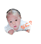 我が家の優希（個別スタンプ：1）